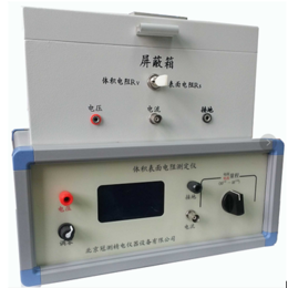 北京冠测,表面电阻率测量仪品牌,呼和浩特市表面电阻率测量仪