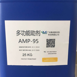 国产AMP-95ph调节剂-广州美成新材料-神湾镇ph调节剂