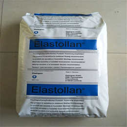 TPU德国巴斯夫E1185A10H热塑弹性体聚胺酯塑胶原料