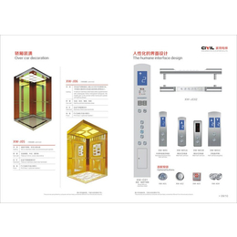 品牌家用电梯、泉冠电梯、南安家用电梯