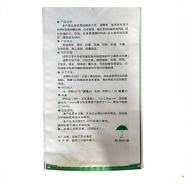 山东科信包装袋(图)、防水涂料包装袋生产、防水涂料包装袋
