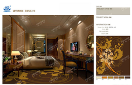 华德地毯(图)-宾馆用地毯材质-闽清县宾馆用地毯