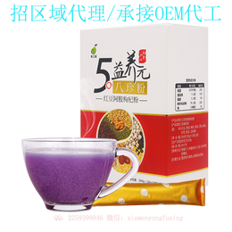 第三餐牌红豆阿胶枸杞粉  OEM代工代理