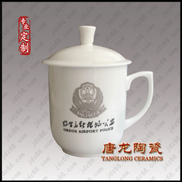 厂家订做陶瓷茶杯 办公会议茶杯定做 陶瓷礼品茶杯