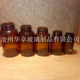 沧州华卓棕色广口玻璃瓶 医药玻璃瓶包装实物拍摄