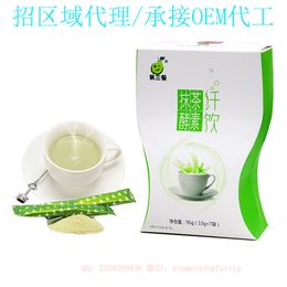 第三餐抹茶酵素纤饮 酵素 OEM代工代理