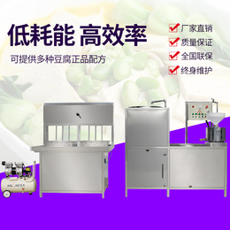 浙江台州彩色豆腐机视频 生产豆腐机的厂家 花生豆腐机哪里买