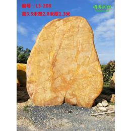 大型黄蜡石 景观黄腊石 天然自然黄腊石 大型刻字石