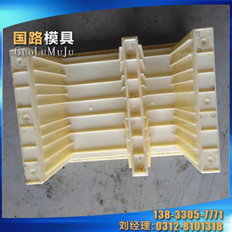M型电缆槽模具价格,北京电缆槽模具,国路模具制造
