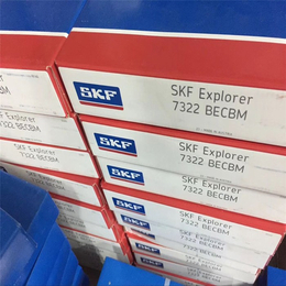 河源skf轴承代理商-瑞典进口-*skf轴承代理商