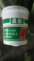 安阳塑料桶批发-安阳塑料桶-【付弟塑业】