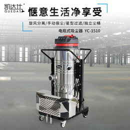 扬州机械厂用吸尘器 仓库移动式工业吸尘器