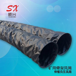 阜宁顺兴风筒布厂家生产300风筒隧道煤矿风筒布