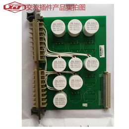 许继微机电*器保护装置WKB801A电源插件 液晶屏 CPU
