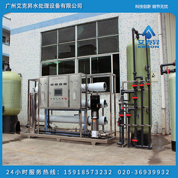 艾克昇-萍乡反渗透纯水处理设备厂家