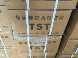 TST弹塑体伸缩缝厂家 88 新河TST弹塑体伸缩缝生产厂家