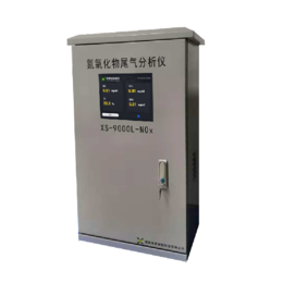 河南新乡市XS-9000L-NOx氮氧化物尾气分析仪