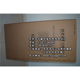 超硬纸箱订购、宇曦包装材料(在线咨询)、超硬纸箱