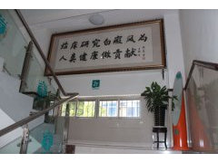 郑州白癜风医院走廊
