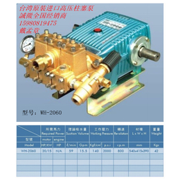 高压泵-杜丰贸易-厦门高压泵