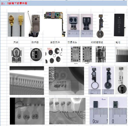 深圳In line xray铸造件检测-苏州奥弗斯莱特光电科技