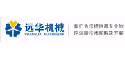 青州市远华环保科技有限公司销售公司