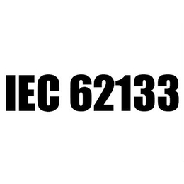 IEC62133做2012版好还是2017版好