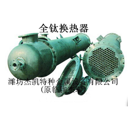 套管式换热器-杰凯列管换热器厂家-福建换热器