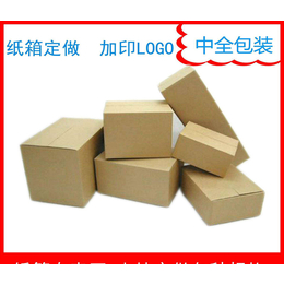 睢县包装纸盒厂家,新育达印刷包装纸盒,包装纸盒厂家报价