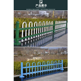 锌钢绿化栏杆哪家好、绿化栏杆、南京熬达围栏工厂