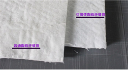 可溶性陶瓷纤维毯-海南陶瓷纤维毯-金石节能(查看)