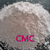 纤维素钠CMCa821腻子粉用纤维素厂家批发价格缩略图2