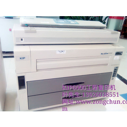 KIP工程复印机,广州宗春,长沙KIP工程复印机