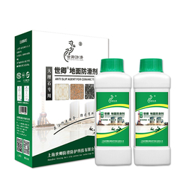 上海瓷砖防滑剂招商-瓷砖防滑剂招商加盟-上海世卿防滑剂