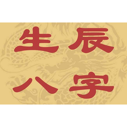 西安周易起名、王文修、起名