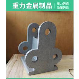 重力铸造厂家-广东重力铸造(在线咨询)-重力铸造