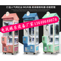 网红新款娃娃机豪华配置 台湾进口天车大爪 智能夹娃娃机主板 