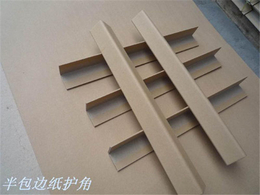 纸护角-华伟纸护角质量可靠-纸护角生产厂家