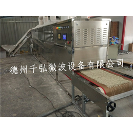 *广坝农场猫砂微波烘干设备、千弘微波设备