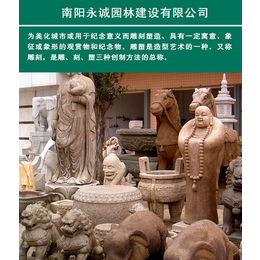 青海石雕规格、永诚园林(在线咨询)、石雕