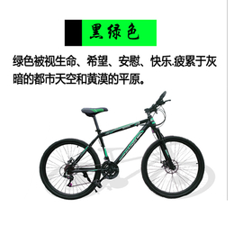 建林自行车山地采购(图)|自行车批发价格|安徽自行车批发