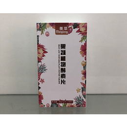 *顾问金萍,广州娇之美生物(在线咨询),长治美苹