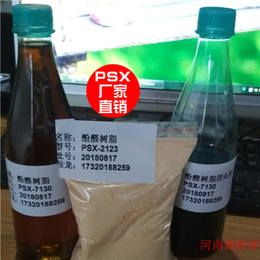 驻马店酚醛树脂胶 酚醛树脂粉 酚醛树脂液 酚醛树脂厂