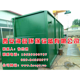 渭南污水处理设备厂家|海容环保设备|污水处理设备厂家
