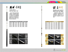 池州*技巧-湖北*王渔具公司-手杆*技巧