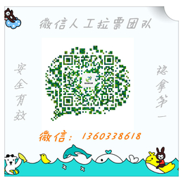 *****拉票怎么收费张公吃酒李公颠