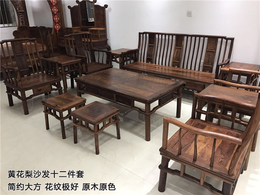 中式红木办公桌-红木办公桌-聚宝门(查看)