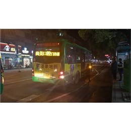 天灿传媒(图),8字头公交车显示屏,公交车显示屏