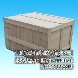 进口木材包装箱定做|宏和包装*|江山包装箱