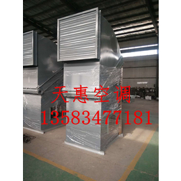 武功NBL/A—500型离心式暖风机出厂价格|天惠空调